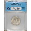 Image 1 : 1853 25C Arrows and Rays AU55 ANACS. NGC Census: (