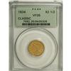 Image 1 : 1834 $2 1/2 Classic VF35 PCGS. PCGS Population (12
