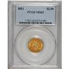 Image 1 : 1853 $2 1/2 MS62 PCGS. PCGS Population (136/153).