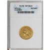 Image 1 : 1874 $3 --Cleaned--ANACS. AU50 Details. NGC Census: