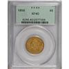 Image 1 : 1856 $5 XF40 PCGS. PCGS Population (16/188). NGC C