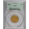 Image 1 : 1856 $5 XF40 PCGS. PCGS Population (16/188). NGC C