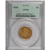 Image 1 : 1856 $5 XF40 PCGS. PCGS Population (16/188). NGC C