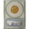Image 2 : 1861 $5 AU58 PCGS. PCGS Population (96/166). NGC C