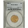 1881-S $5 MS61 PCGS. PCGS Population (145/418). NG