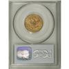 Image 2 : 1881-S $5 MS61 PCGS. PCGS Population (145/418). NG