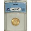 Image 1 : 1882 $5 AU55 ANACS. NGC Census: (32/4647). PCGS Po