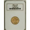 Image 1 : 1884-S $5 AU58 NGC. NGC Census: (77/239). PCGS Pop