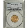 1885-S $5 MS61 PCGS. PCGS Population (257/1404). N