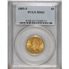 1885-S $5 MS62 PCGS. PCGS Population (623/781). NG
