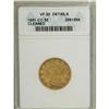 Image 1 : 1891-CC $5 --Cleaned--ANACS. VF20 Details. NGC Cens