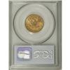 Image 2 : 1897 $5 MS61 PCGS. PCGS Population (260/726). NGC