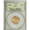 Image 1 : 1899 $5 MS61 PCGS. PCGS Population (677/3208). NGC