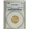 Image 1 : 1900 $5 MS61 PCGS. PCGS Population (910/4545). NGC