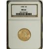 Image 1 : 1900 $5 MS62 NGC. NGC Census: (3842/3639). PCGS Po