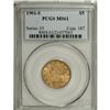Image 1 : 1901-S $5 MS61 PCGS. PCGS Population (575/3090). N