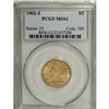 Image 1 : 1902-S $5 MS61 PCGS. PCGS Population (159/1421). N