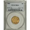 Image 1 : 1904 $5 MS61 PCGS. PCGS Population (257/1218). NGC