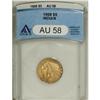 Image 3 : 1908 $5 AU58 ANACS. NGC Census: (442/3391). PCGS P