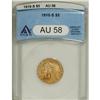 Image 1 : 1910-S $5 AU58 ANACS. NGC Census: (301/180). PCGS