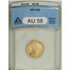 Image 1 : 1913 $5 AU58 ANACS. NGC Census: (978/5605). PCGS P