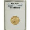 Image 1 : 1913-S $5 --Cleaned--ANACS. MS60 Details. NGC Censu