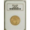 Image 1 : 1910-S $10 AU58 NGC. NGC Census: (355/320). PCGS P