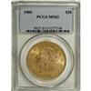 1900 $20 MS63 PCGS. PCGS Population (6591/2461). N