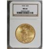 Image 1 : 1925 $20 MS64 NGC. NGC Census: (12155/3602). PCGS