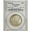 Image 1 : 1936-S 50C Arkansas MS66 PCGS. PCGS Population (12