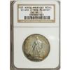 Image 1 : 1925 Medal Norse Thin Planchet MS64 NGC. NGC Censu