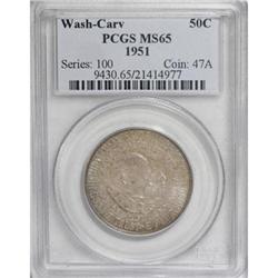 1951 50C Washington-Carver MS65 PDS Set. The Set inclu