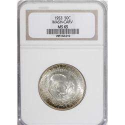 1953 50C Washington-Carver PDS Set MS65 NGC.