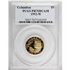 Image 1 : 1992-W G$5 Columbus Gold Five Dollar PR70 Deep Cameo