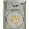 1995-W G$5 Civil War Gold Five Dollar MS69 PCGS. P