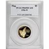 1996-W G$5 Olympic/Flag Bearer Gold Five Dollar PR69