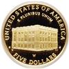 Image 2 : 2001-W $5 Capitol Visitor''s Center PR69 Deep Cameo PC