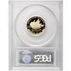 Image 2 : 2002-W $5 Olympics PR69 Deep Cameo PCGS. PCGS Popu