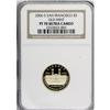 2006-S $5 Old San Francisco Mint PR70 Deep Cameo NGC