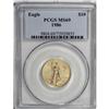 Image 1 : 1986 G$10 Quarter-Ounce Gold Eagle MS69 PCGS. PCGS