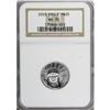 Image 1 : 2003 P$25 Quarter-Ounce Platinum Eagle MS70 NGC. N