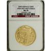 Image 1 : 2006 $50 Buffalo One-Ounce Gold MS70 NGC. NGC Census:
