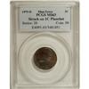 Image 1 : 1975-D 5C MS63 PCGS. PCGS Population (8/128). NGC Cens