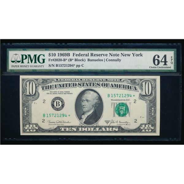 1969B $10 STAR New York FRN PMG 64EPQ