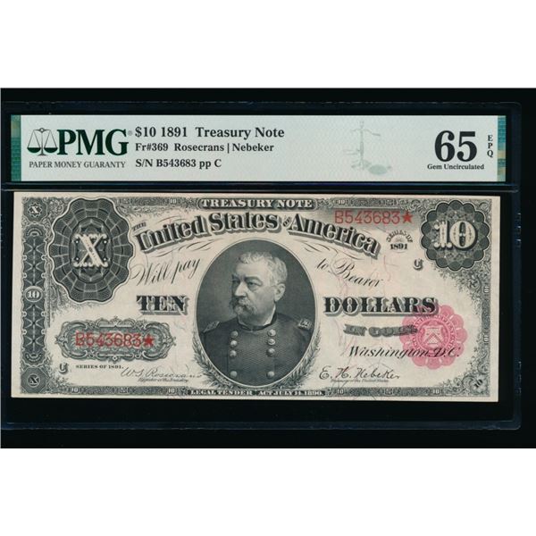 1891 $10 Treasury Note PMG 65EPQ
