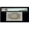 Image 2 : 25 Cent Third Issue Fractional Note PMG 64