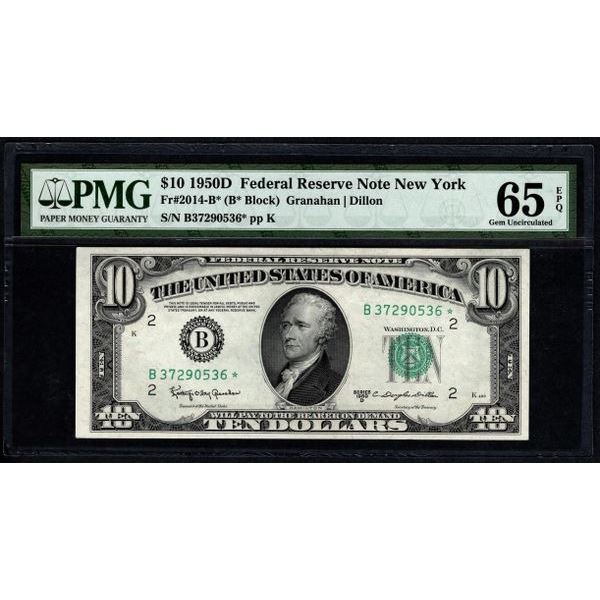 1950D $10 STAR New York FRN PMG 65EPQ