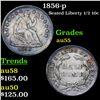 Image 1 : 1856-p Seated Liberty Half Dime 1/2 10c Grades Choice AU
