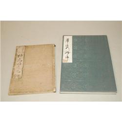 JAPANESE ILLUSTRATED. A Group of 2 Volumes as