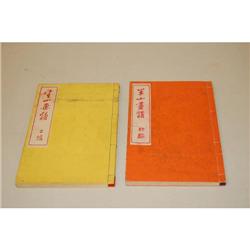 JAPANESE ILLUSTRATED. A Group of 2 Volumes as